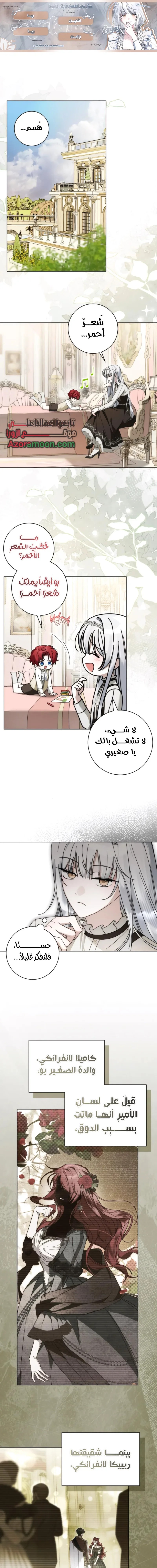 الصفحة 1