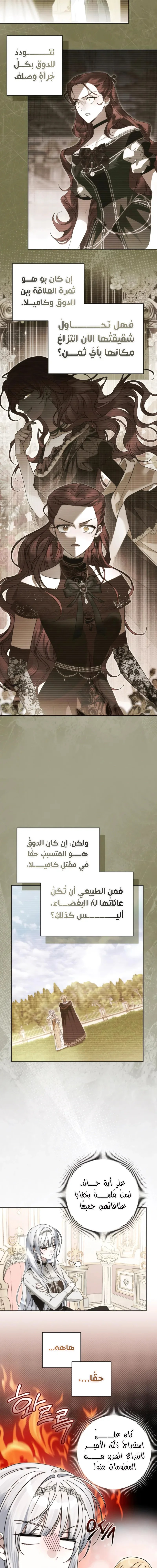 الصفحة 2