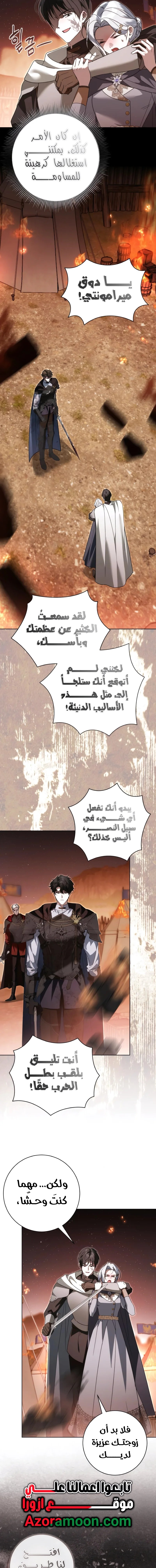 الصفحة 10