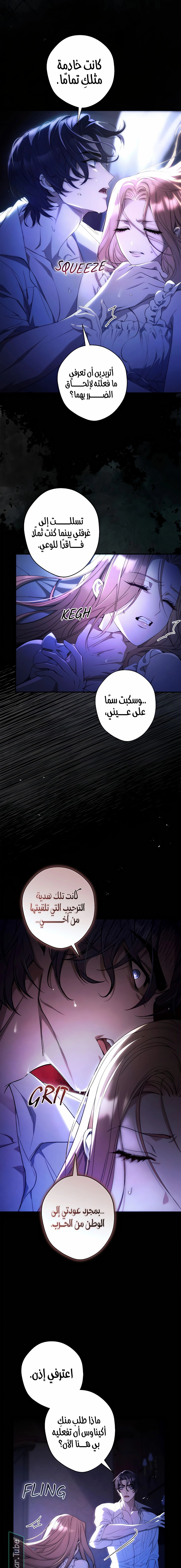 الصفحة 9