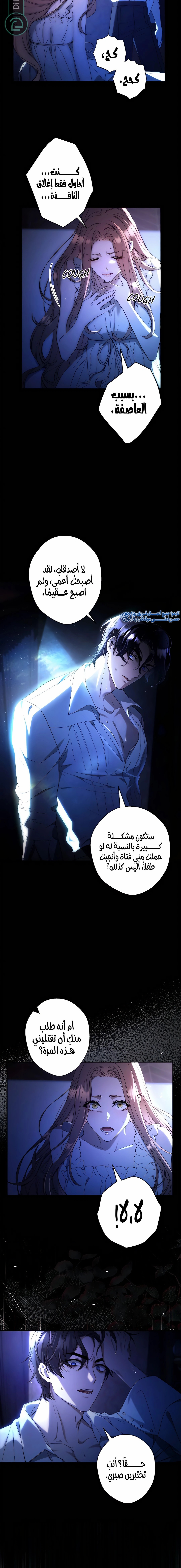الصفحة 10
