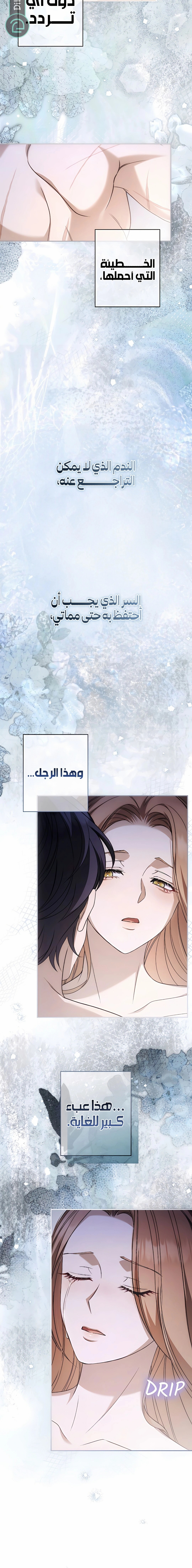 الصفحة 10