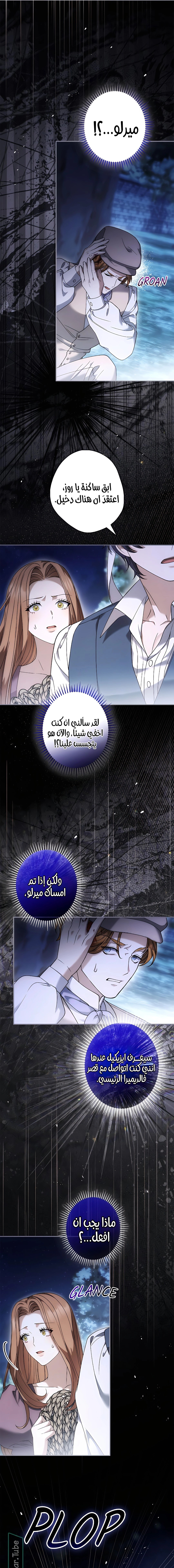 الصفحة 7