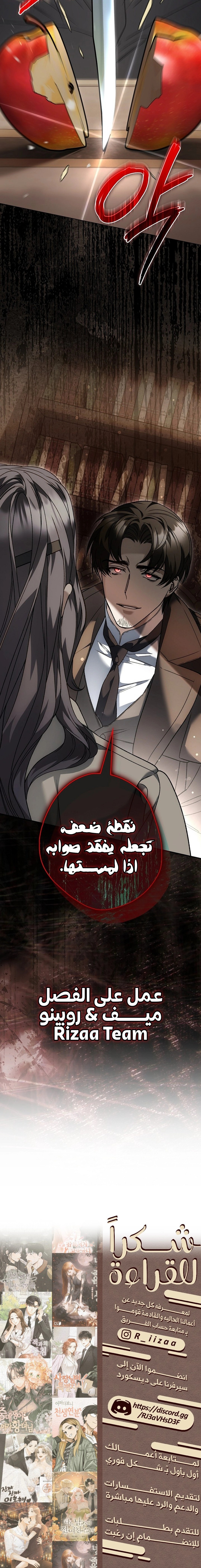 الصفحة 14