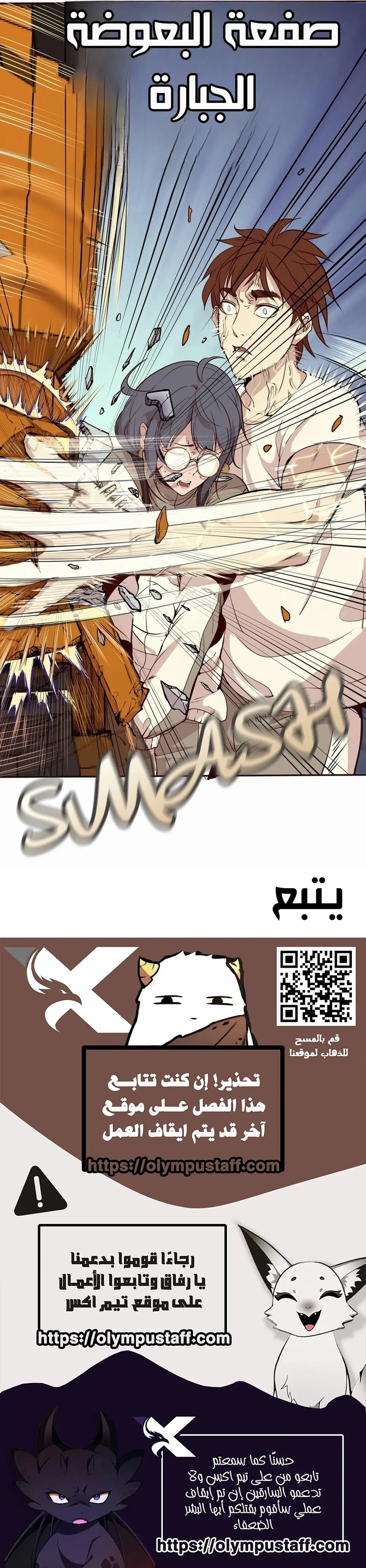 الصفحة 12