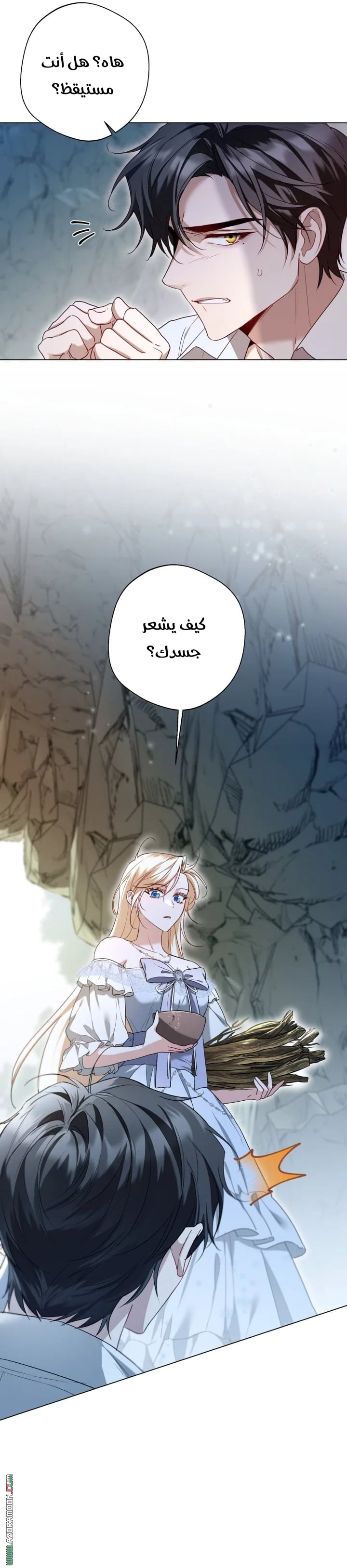 الصفحة 4