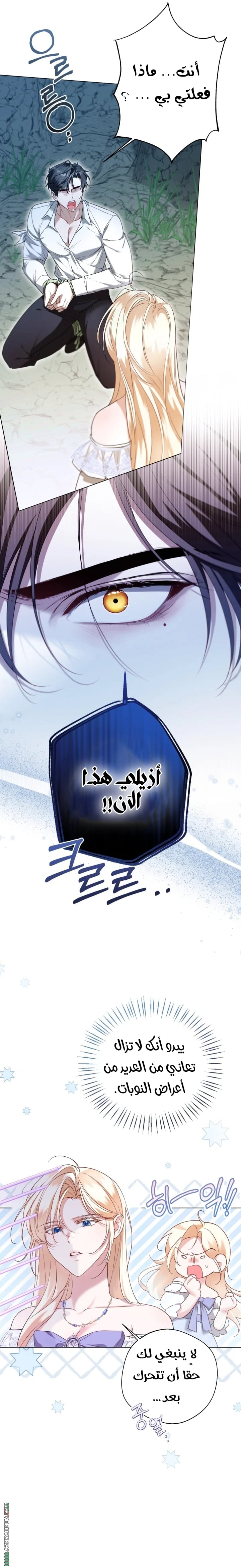 الصفحة 5