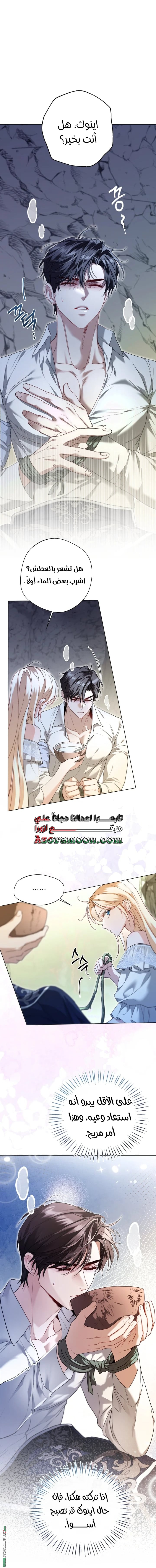 الصفحة 15