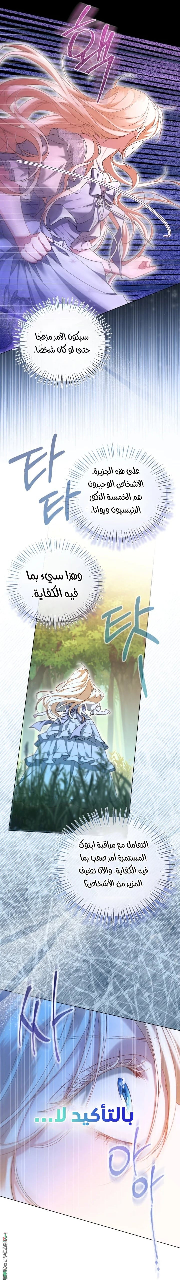 الصفحة 21