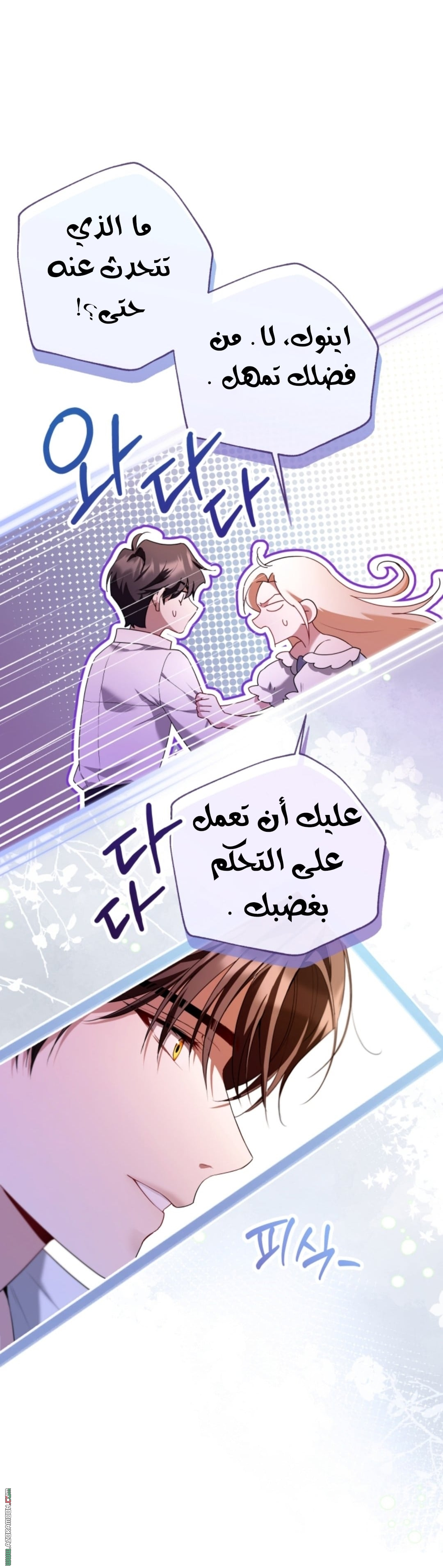 الصفحة 15