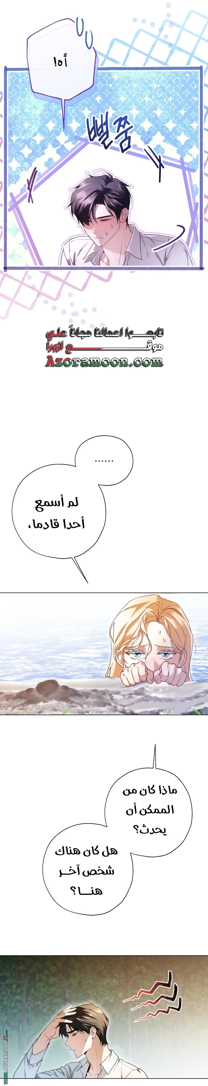 الصفحة 16