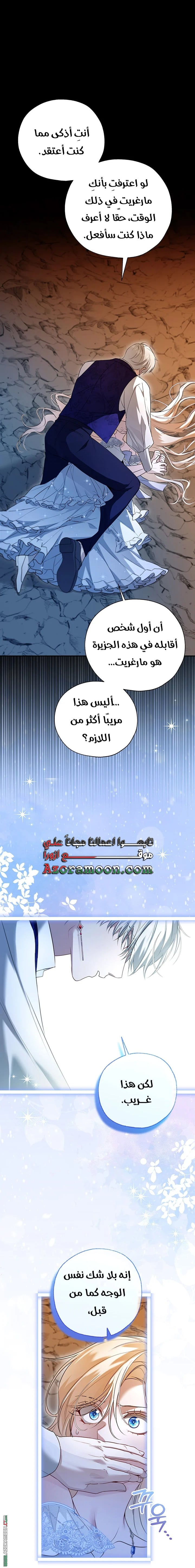الصفحة 2