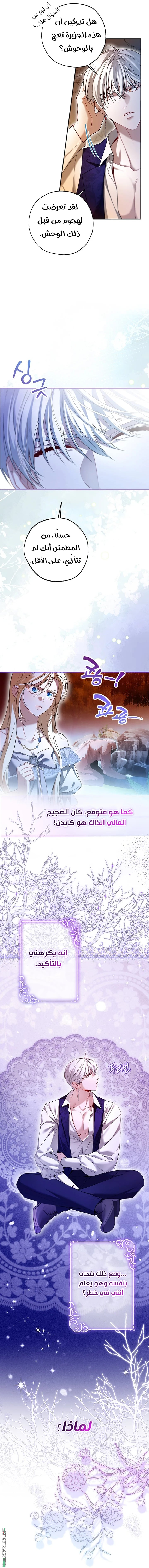 الصفحة 10