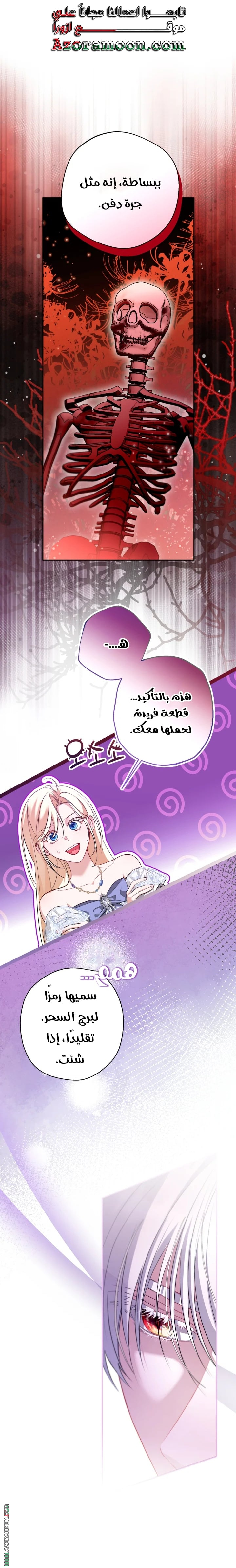 الصفحة 13