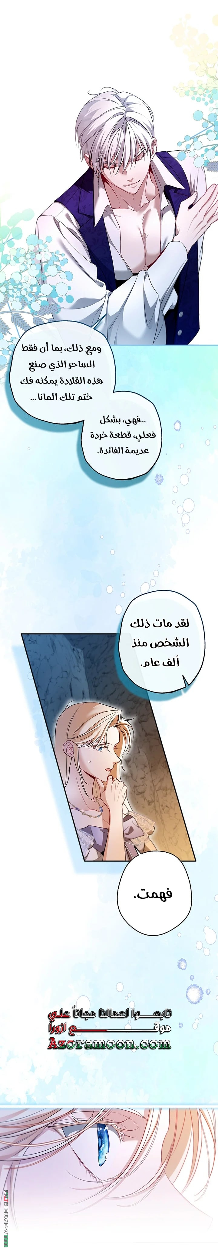 الصفحة 15