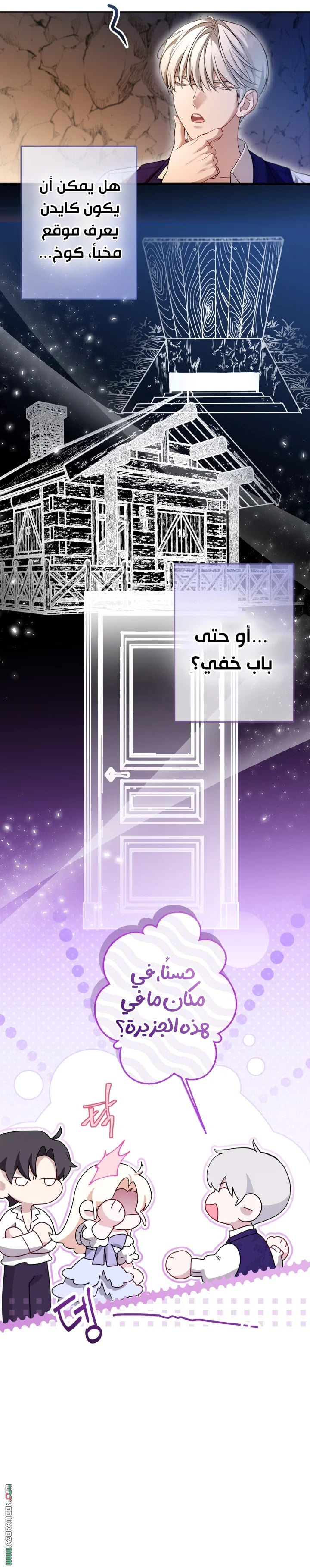 الصفحة 19