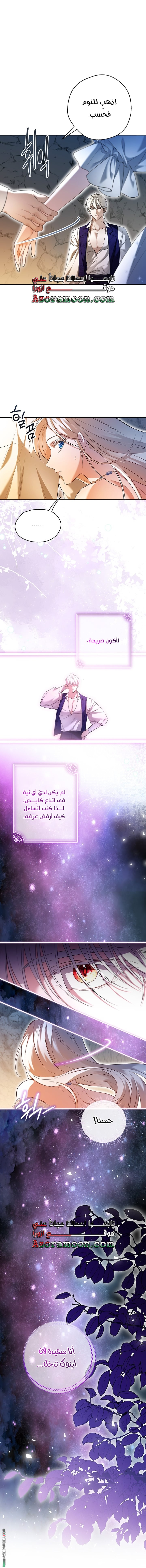 الصفحة 2