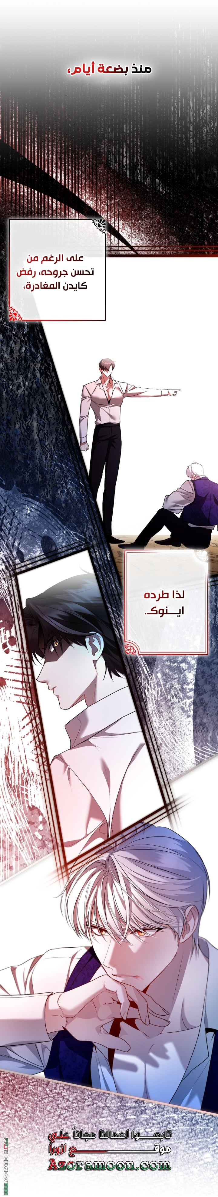 الصفحة 5