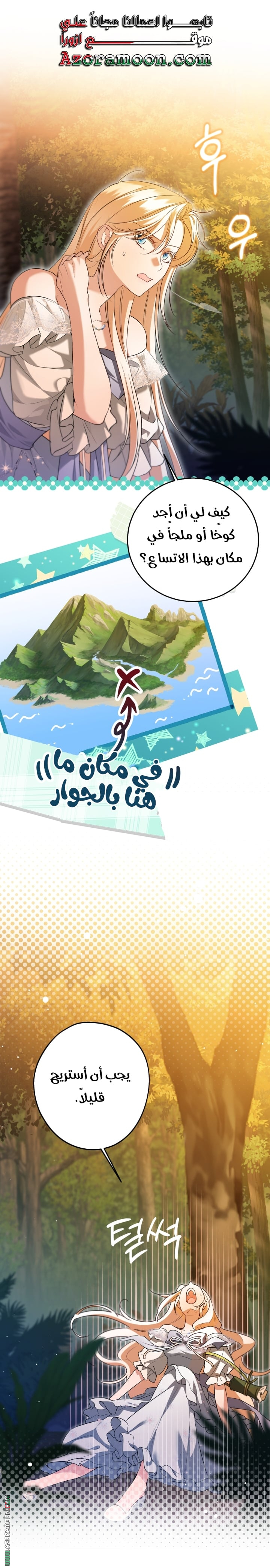 الصفحة 10