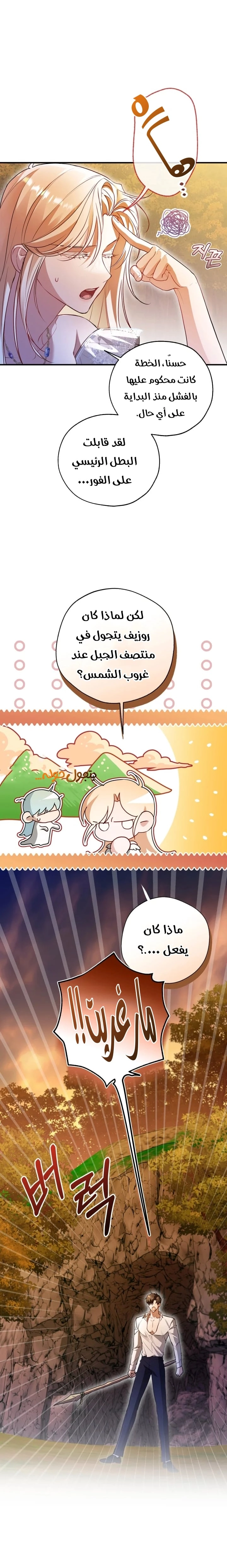 الصفحة 2