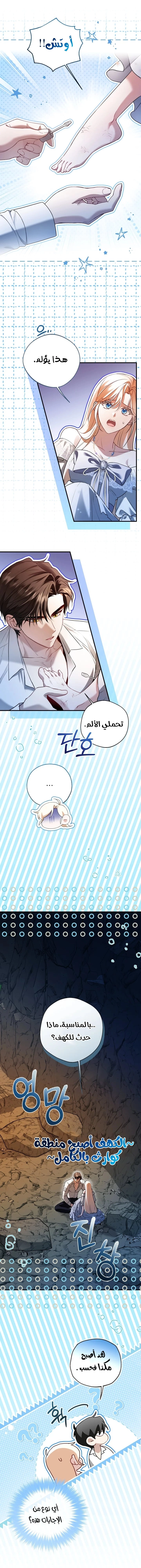 الصفحة 10