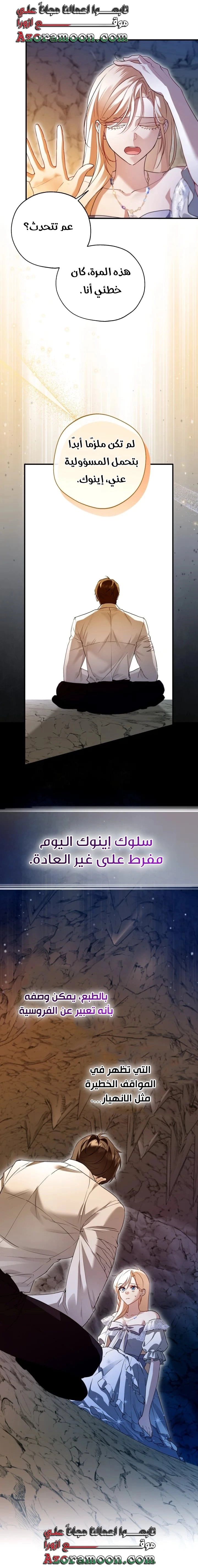 الصفحة 16