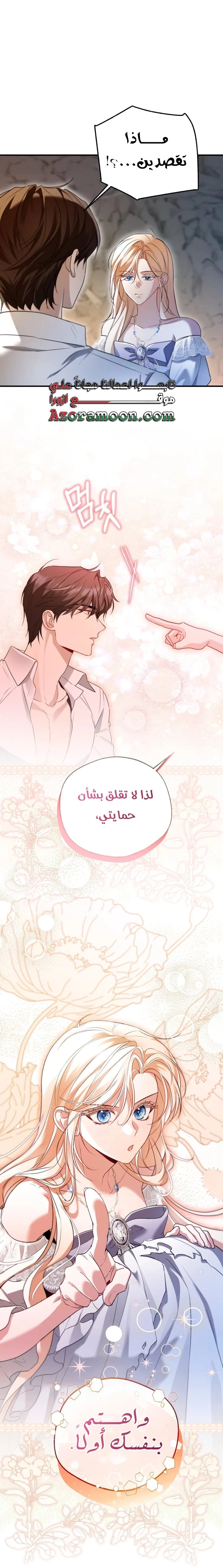 الصفحة 18