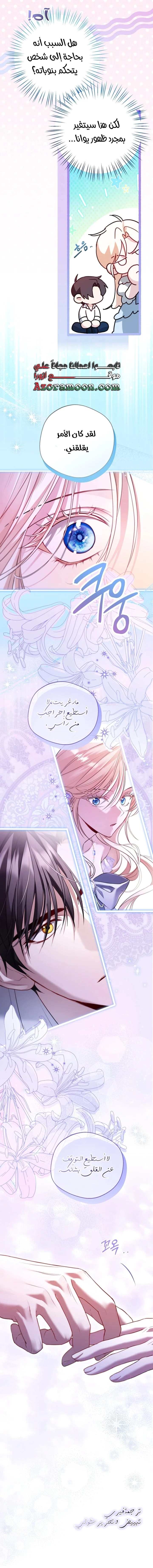 الصفحة 20