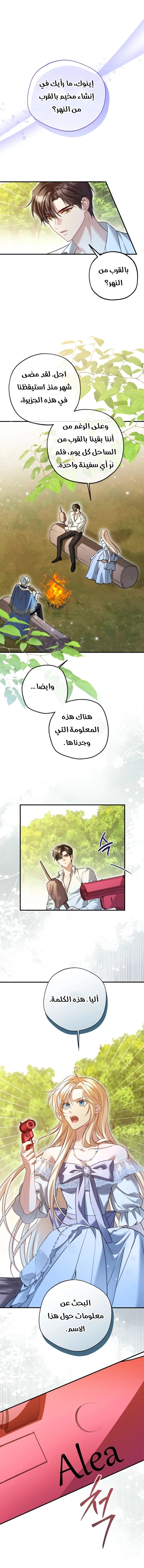 الصفحة 5