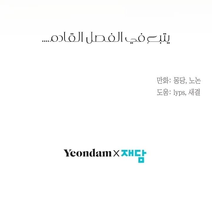 الصفحة 20