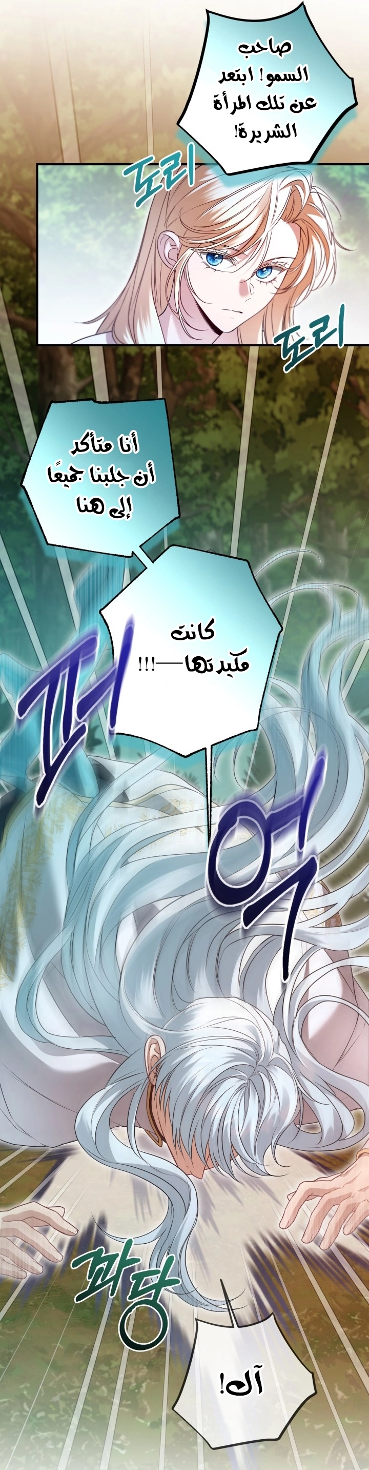 الصفحة 23