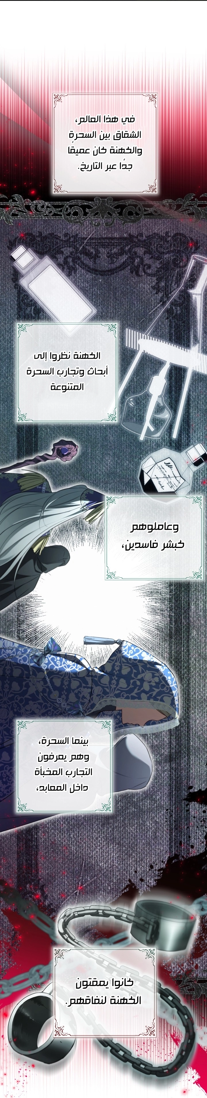 الصفحة 31