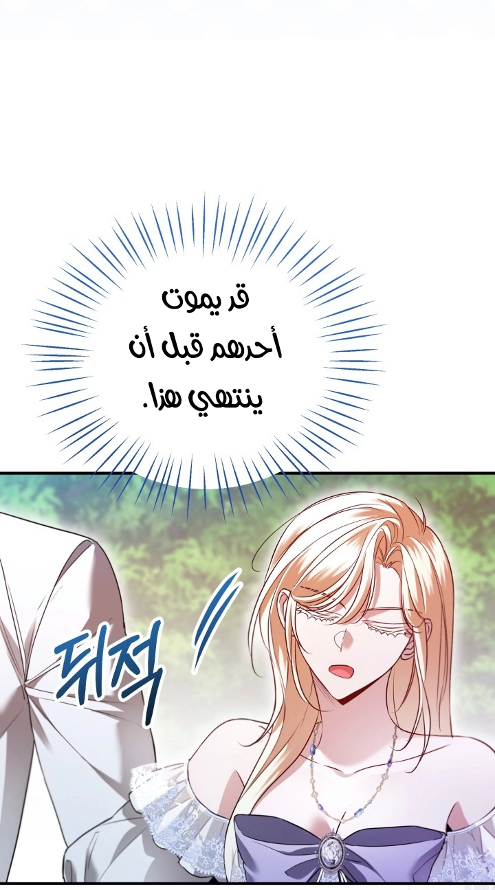 الصفحة 33