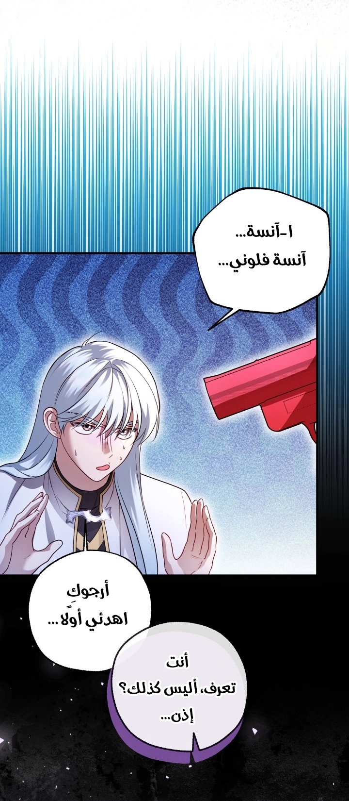 الصفحة 38