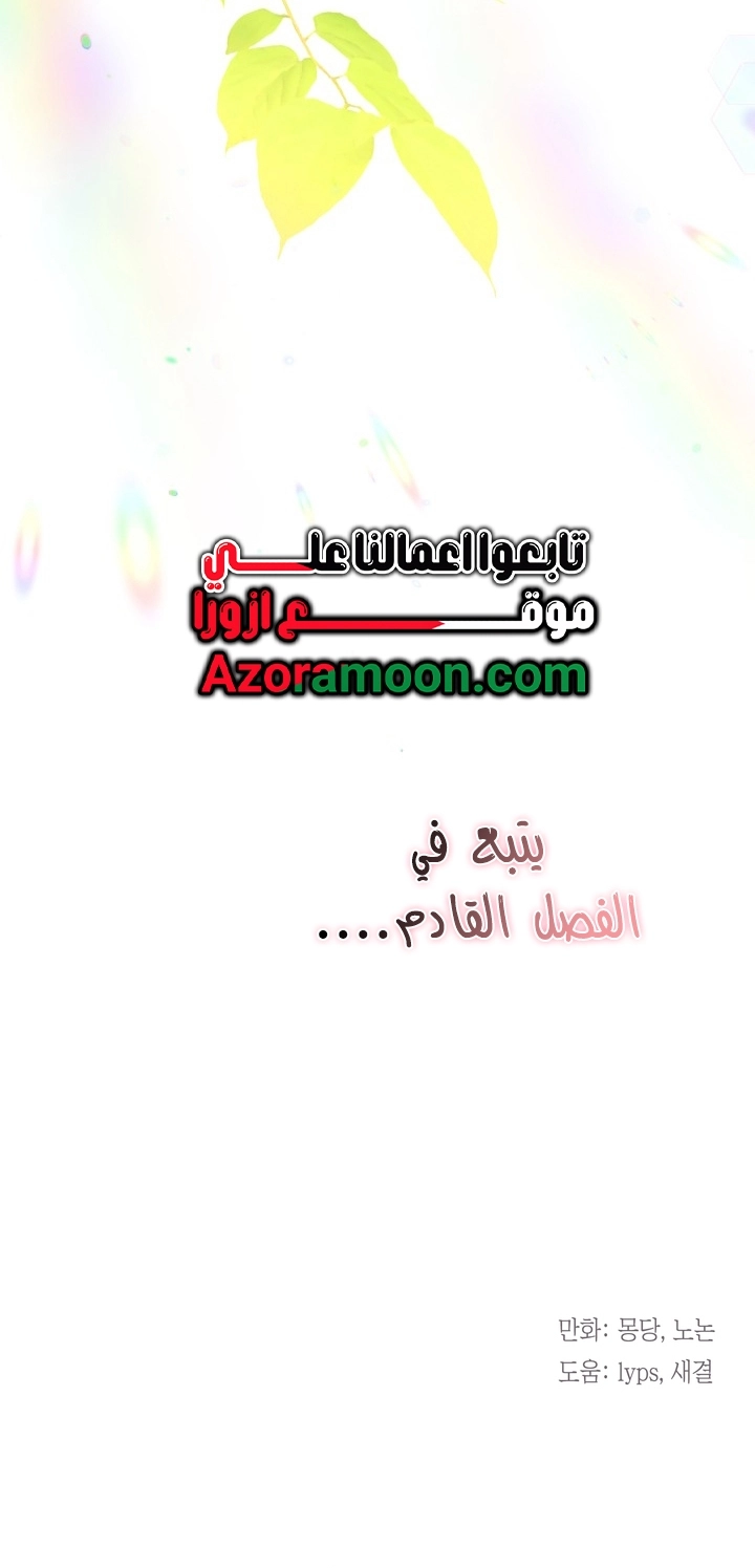 الصفحة 47