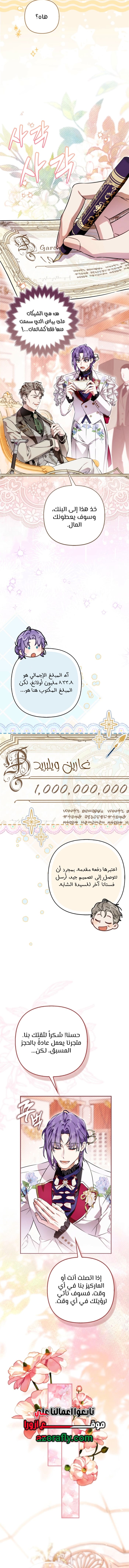 الصفحة 10
