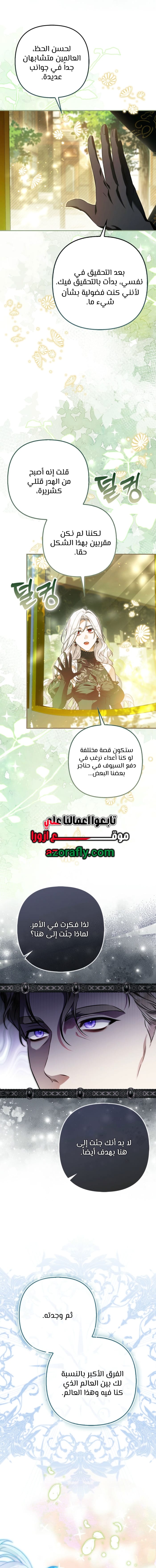 الصفحة 15