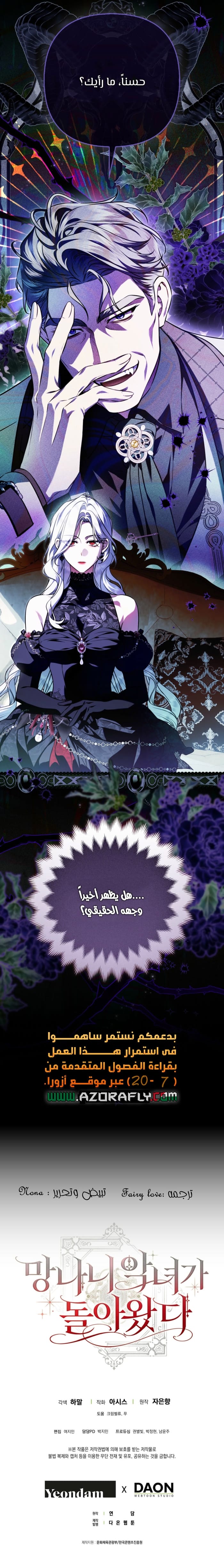 الصفحة 19