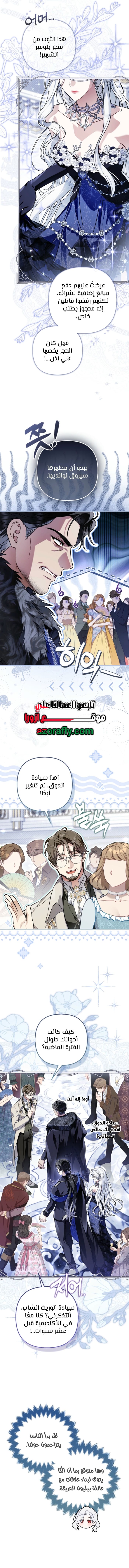 الصفحة 11