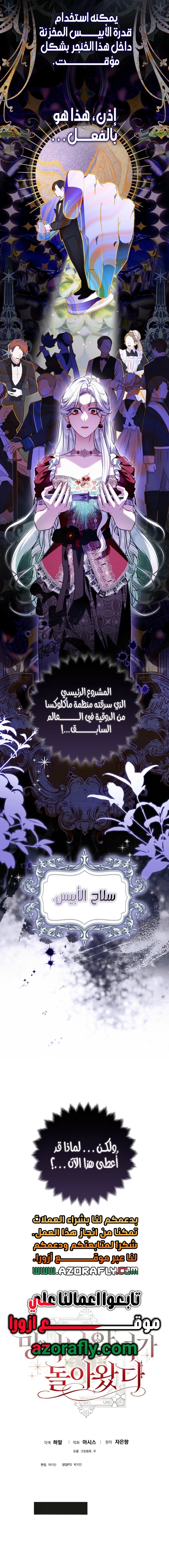 الصفحة 8