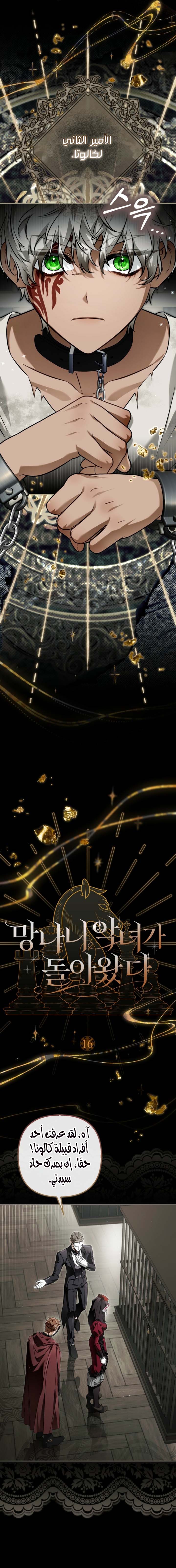 الصفحة 2