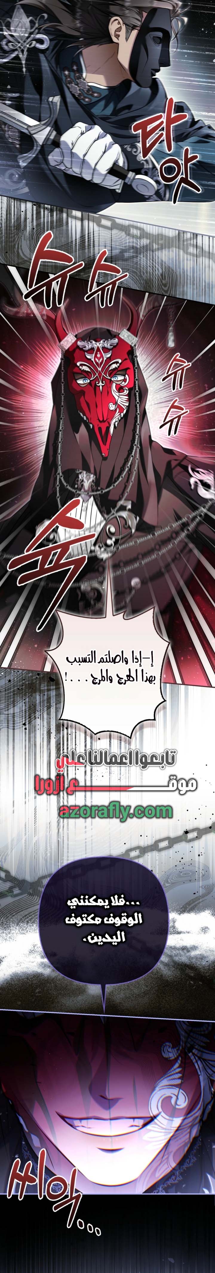 الصفحة 19