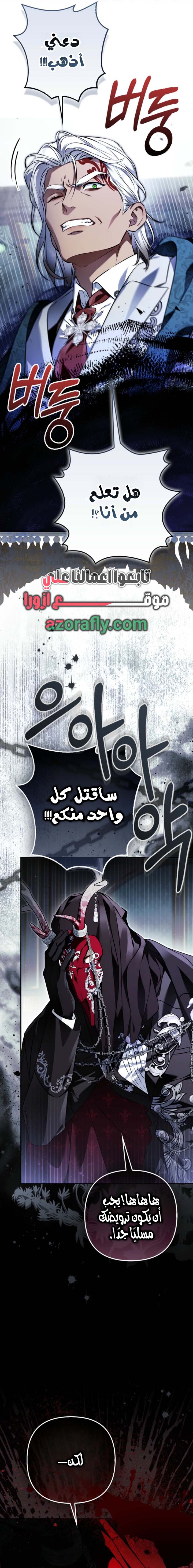 الصفحة 22