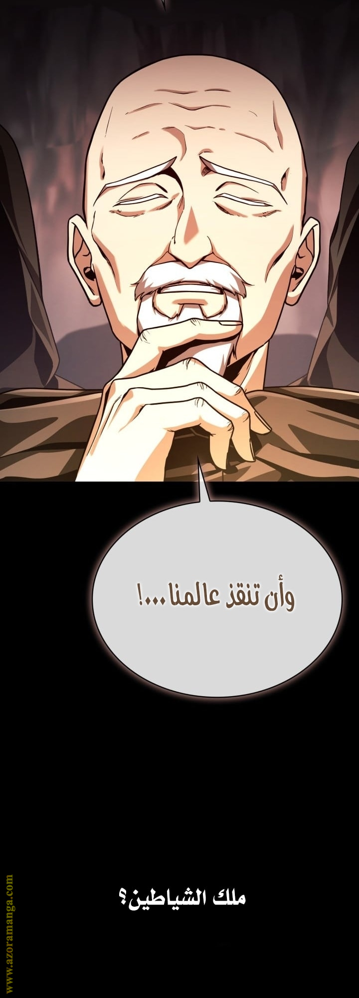 الصفحة 35
