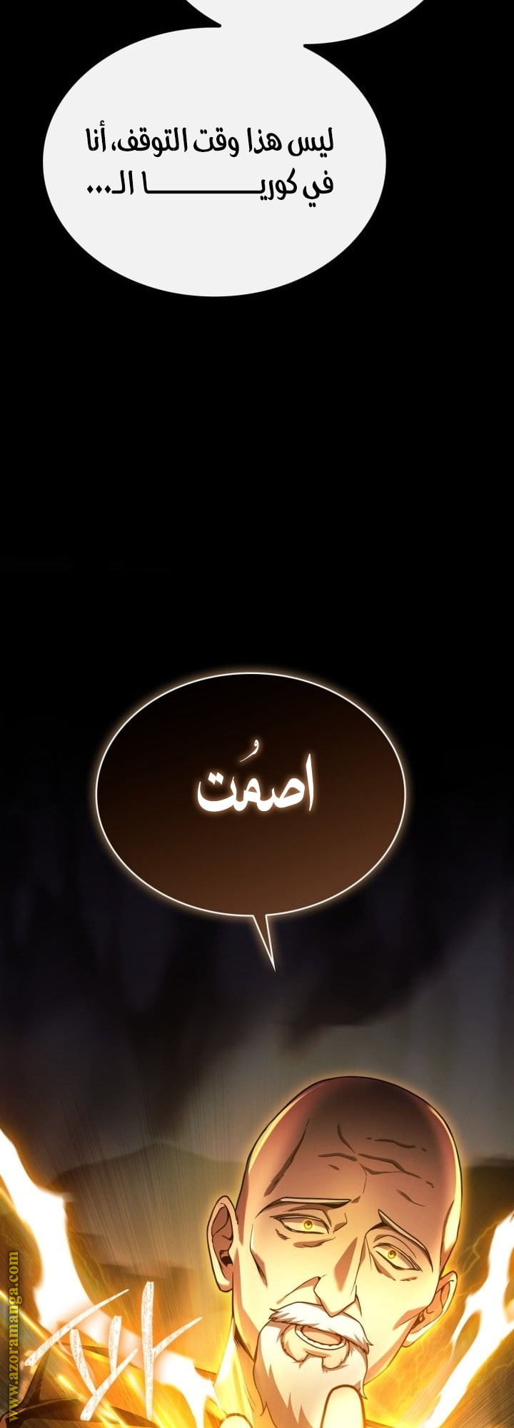 الصفحة 37