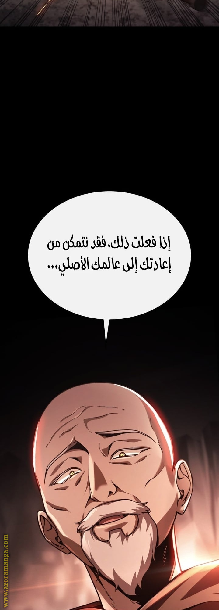 الصفحة 44