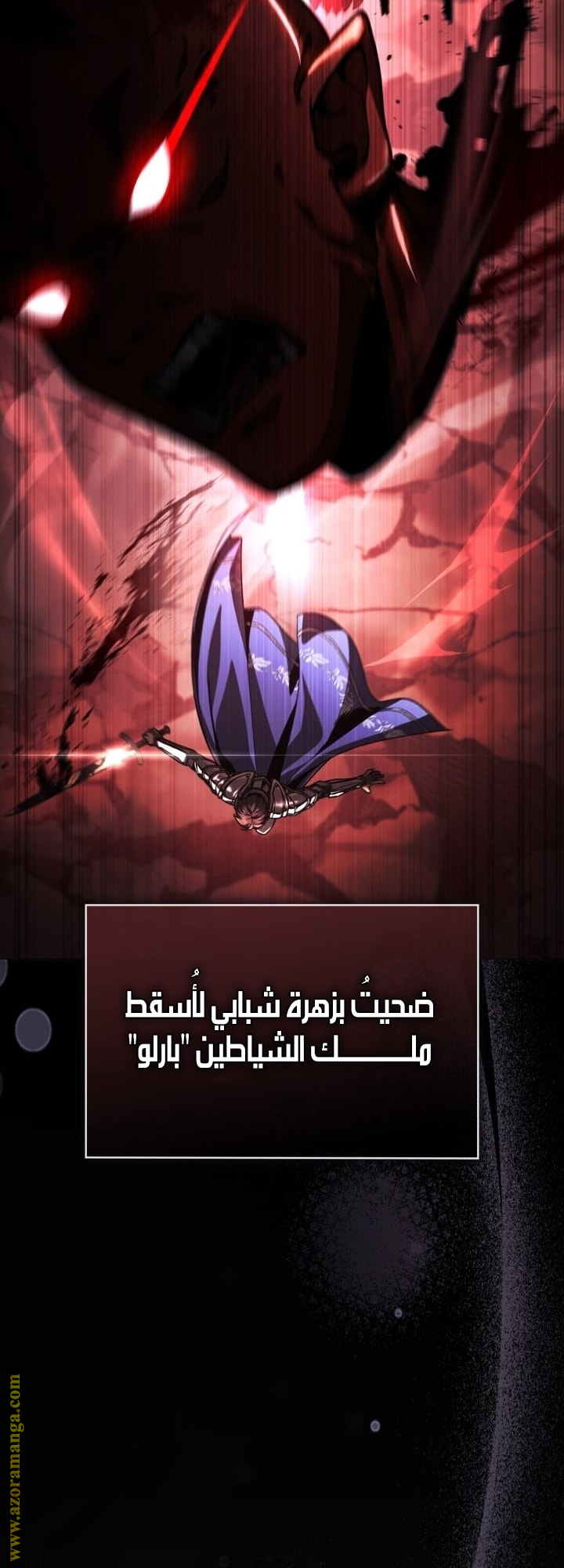 الصفحة 53
