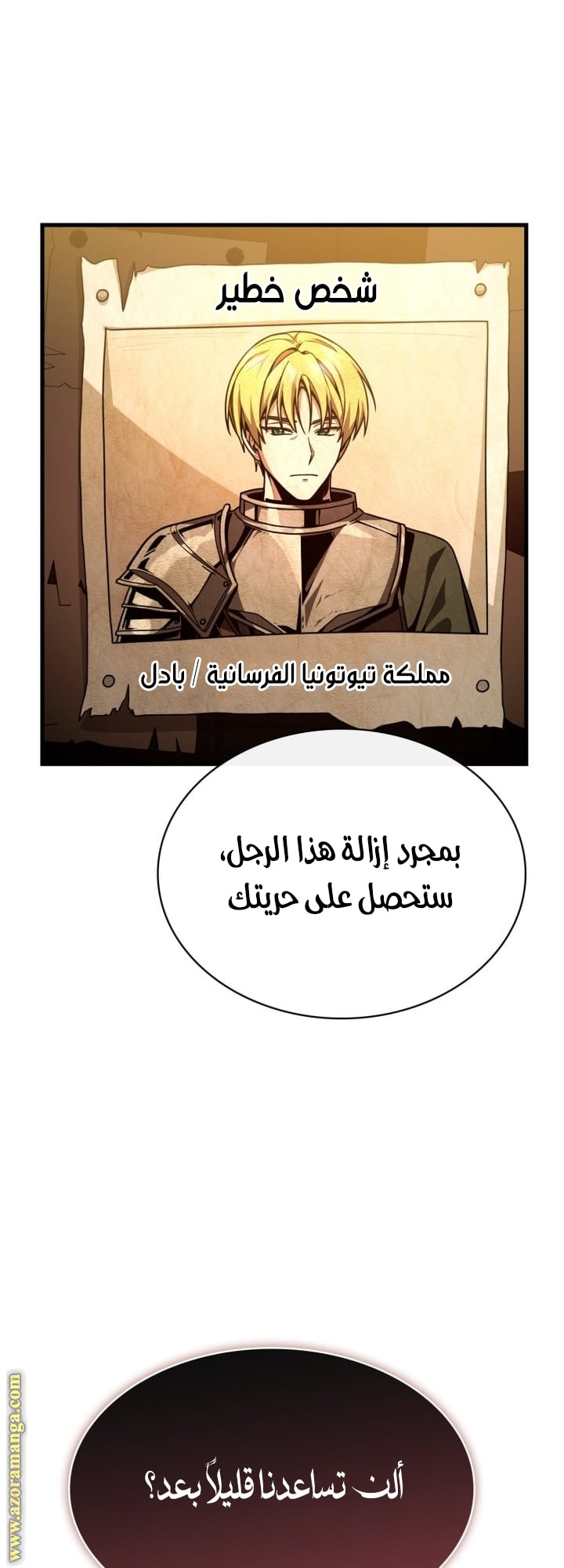 الصفحة 58