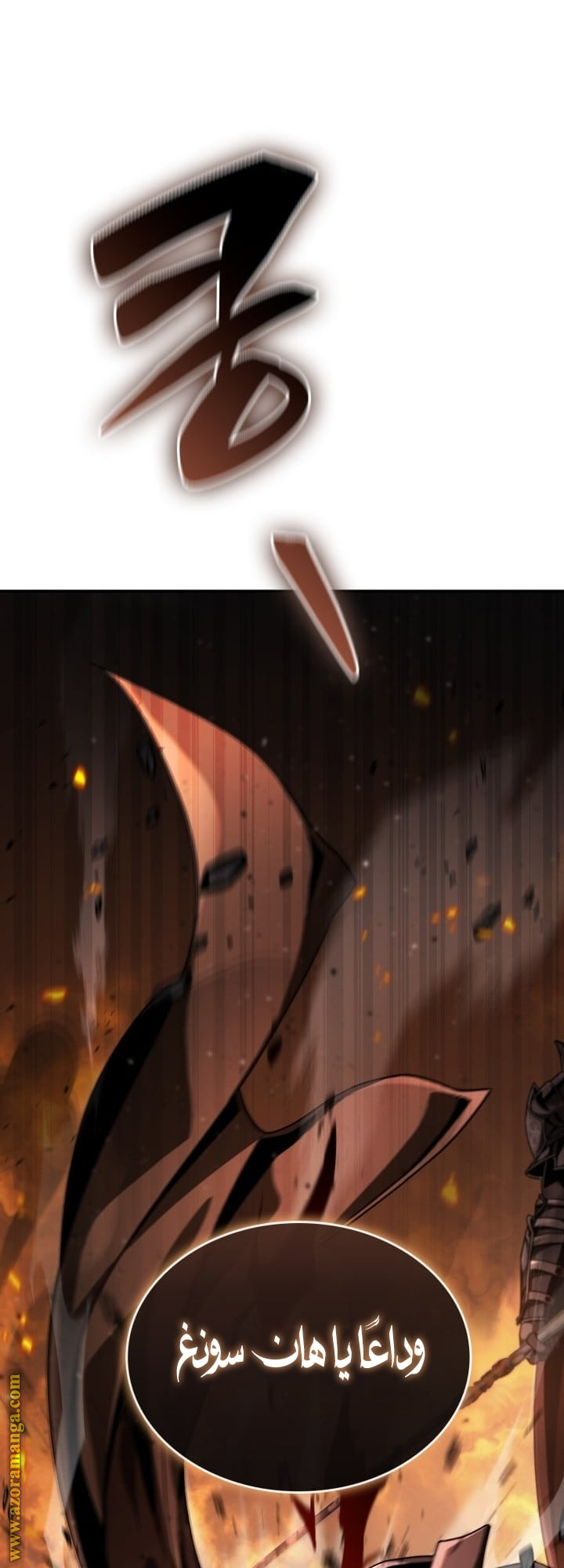الصفحة 76