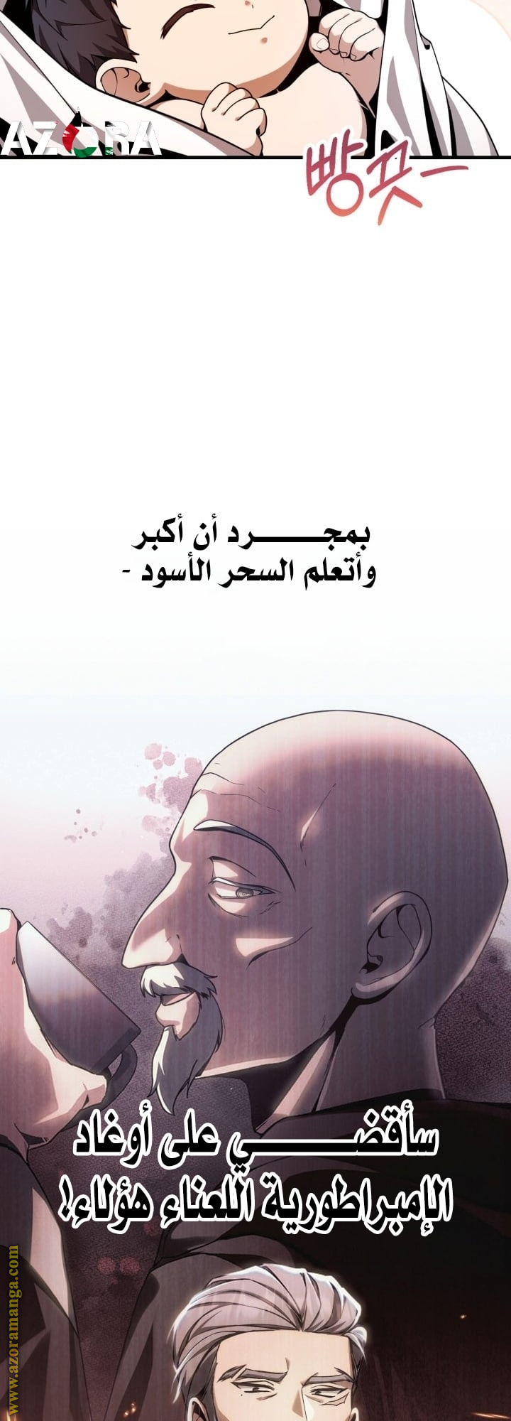 الصفحة 90